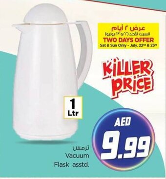 Nesto Vacuum Flask asstd. offer