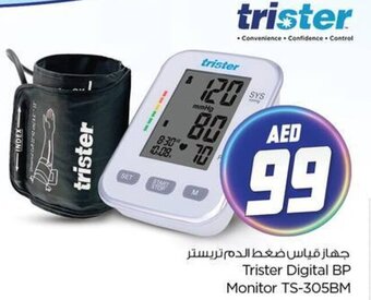 Nesto Trister Digital BP Monitor TS-305BM offer