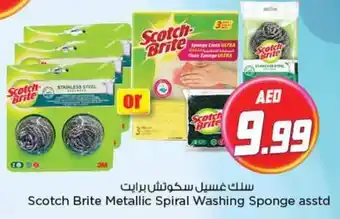 Nesto Scotch Brite Metallic Spiral Washing Sponge asstd offer