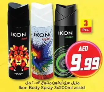 Nesto Ikon Body Spray 3x200ml asstd offer