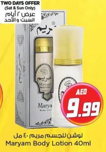 Nesto Maryam Body Lotion 40ml offer