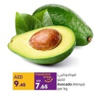 Lulu Hypermarket Avocado (Kenya) per kg offer