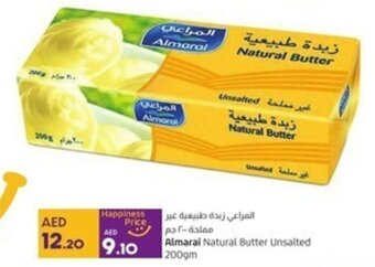 Lulu Hypermarket Almarai Natural Butter Unsalted 200gm offer