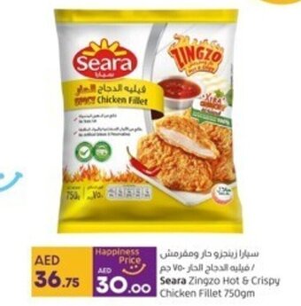 Lulu Hypermarket Seara Zingzo Hot & Crispy Chicken Fillet 750gm offer