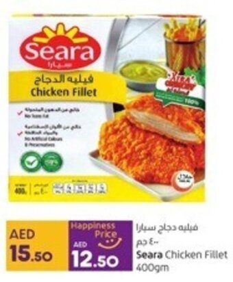 Lulu Hypermarket Seara Chicken Fillet 400gm offer