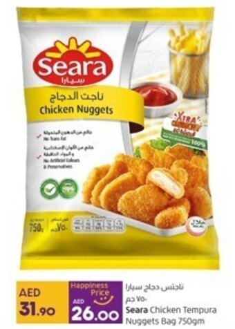 Lulu Hypermarket Seara Chicken Tempura Nuggets Bag 750gm offer