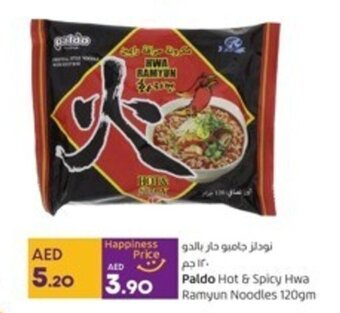 Lulu Hypermarket Paldo Hot & Spicy Hwa Ramyun Noodles 120gm offer