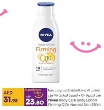 Lulu Hypermarket Nivea Body Care Body Lotion Firming Q10+ Normal Skin 250m offer