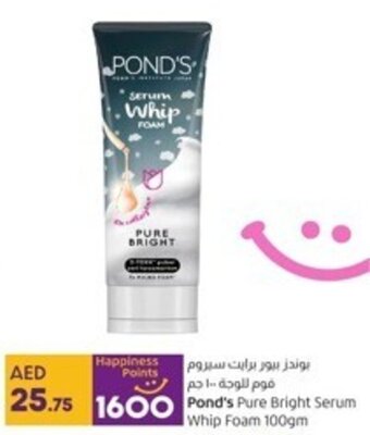 Lulu Hypermarket Pond's Pure Bright Serum Whip Foam 100gm offer