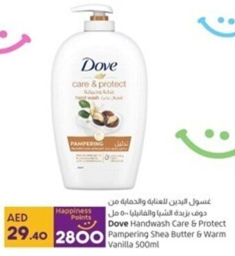 Lulu Hypermarket Dove Handwash Care & Protect Pampering Shea Butter & Warm Vanilla 500ml offer