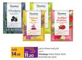 Lulu Hypermarket Himalaya Sheet Mask 30ml Assorted per pack offer