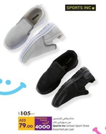 Lulu Hypermarket Sports Inc Unisex Sport Shoe Assorted per pair offer