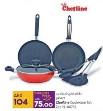 Chefline Cookware Set 7pc YL-A0732