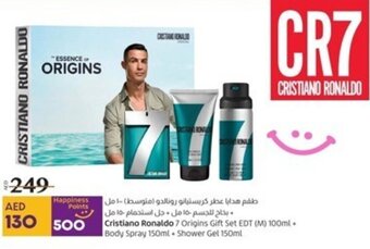 Lulu Hypermarket Cristiano Ronaldo 7 Origins Gift Set EDT (M) 100ml+Body Spray 150ml+Shower Gel 150ml offer