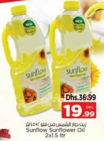 Nesto Sunflow Sunflower Oil 2x1.5 ltr offer