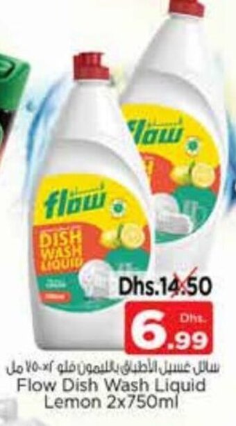 Nesto Flow Dish Wash Liquid Lemon 2x750ml offer