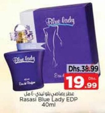 Nesto Rasasi Blue Lady EDP 40ml offer