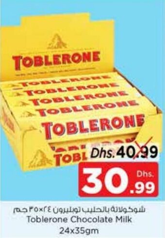 Nesto Toblerone Chocolate Milk 24x35gm offer