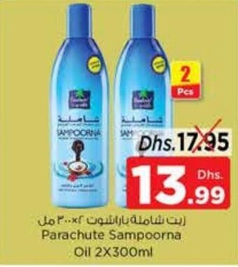 Nesto Parachute Sampoorna Oil 2X300ml offer