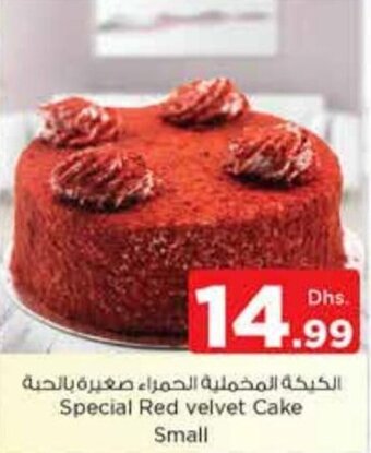 Nesto Special Red velvet Cake Small offer