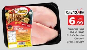 Nesto Al Safa Tender Chicken Breast 450gm offer