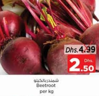 Nesto Beetroot per kg offer