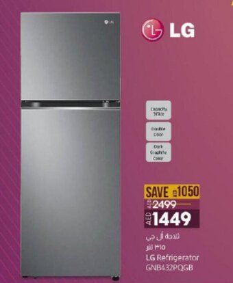 Lulu Hypermarket LG Refrigerator GNB432PQGB offer