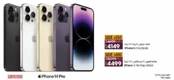 Lulu Hypermarket iPhone 14 Pro 256GB offer