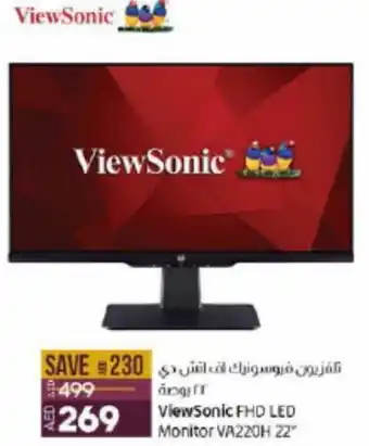 Lulu Hypermarket ViewSonic FHD LED Monitor VA220H 22" offer