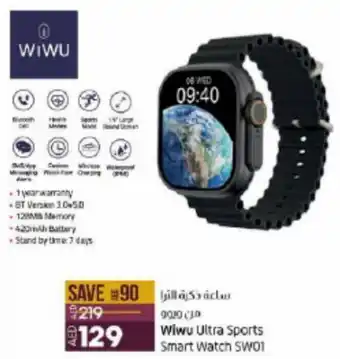 Lulu Hypermarket Wiwu Ultra Sports Smart Watch SW01 offer