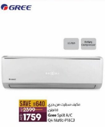 Lulu Hypermarket Gree Split A/C Q4 Matic-P18C3 offer