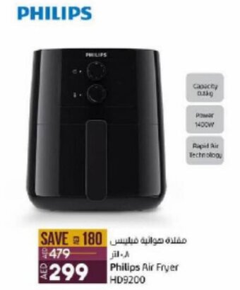 Lulu Hypermarket Philips Air Fryer HD9200 offer