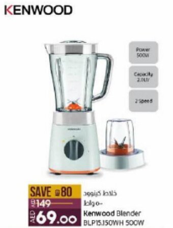 Lulu Hypermarket Kenwood Blender BLP15.150WH 500W offer