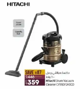 Lulu Hypermarket Hitachi Drum Vacuum Cleaner CV950F240CD offer