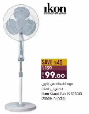 Lulu Hypermarket Ikon Stand Fan IK-SF60IN (Made in India) offer