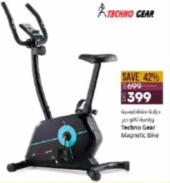 Lulu Hypermarket Techno Gear Magnetic Bike offer