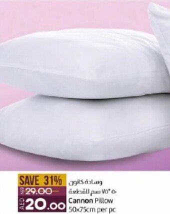 Lulu Hypermarket Cannon Pillow 50x75cm per pc offer