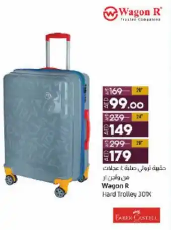 Lulu Hypermarket Wagon R Hard Trolley 301X offer