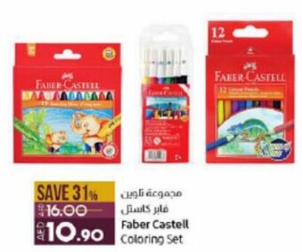 Lulu Hypermarket Faber Castell Coloring Set offer