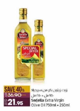 Lulu Hypermarket Serjella Extra Virgin Olive Oil 750ml +250ml offer