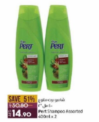 Lulu Hypermarket Pert Shampoo Assorted 400ml x 2 offer