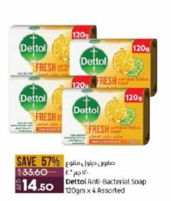 Lulu Hypermarket Dettol Anti-Bacterial Soap 120gm x 4 Assorted offer