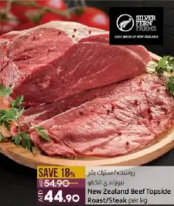 Lulu Hypermarket New Zealand Beef Topside Roast/Steak per kg offer