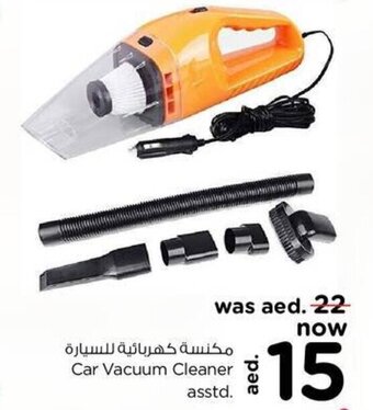 Nesto Car Vacuum Cleaner asstd. offer