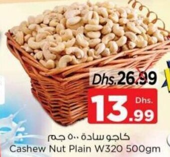 Nesto Cashew Nut Plain W320 500gm offer