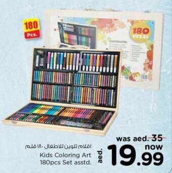 Nesto Kids Coloring Art 180pcs Set asstd. offer
