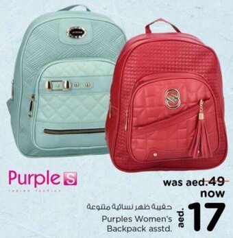 Nesto Purples Women's Backpack asstd. offer