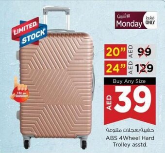 Nesto ABS 4Wheel Hard Trolley asstd. offer