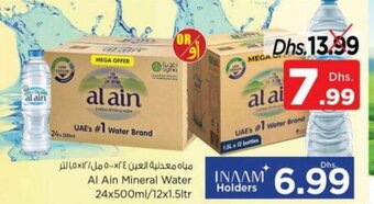 Nesto Al Ain Mineral Water 24x500ml/12x1.5ltr offer