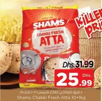Nesto Shams Chakki Fresh Atta 10+1kg offer